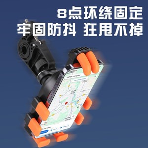 Octagonal Airbag Phone Holder With Shock Absorber For Riding Motorcycle Bicycle Navigation Mount - Product Image 3