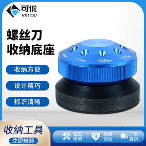 Screwdriver Base <b>Storage</b> Rack Round <b>Tool</b> Steel For Eyeglasses Repair Organization Summer 2021 Model - Product Image 5