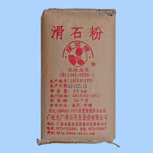 Exportation <span class=keywords><strong>Nantes</strong></span> dioxyde de titane talc huile lubrifiante paraffine carbure de silicium agent facture de licence déclaration en douane - Product Image 2