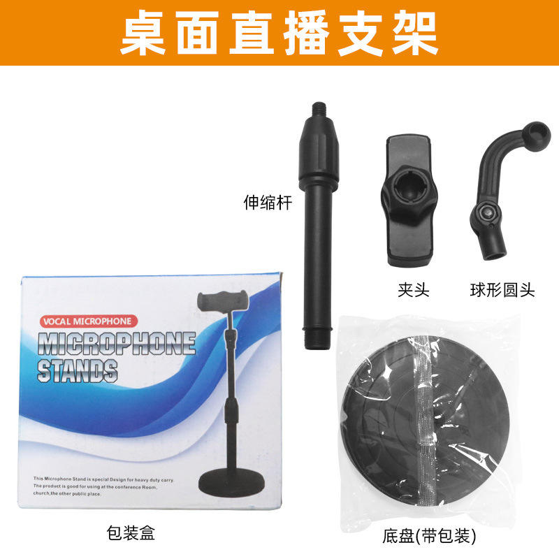 Reinforced and weighted telescopic model360° rota