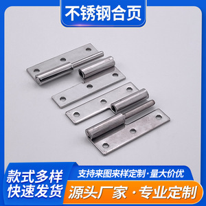 Mwre Stainless Steel Hinge B-6103S Left Right Door Type Polished Metric Detachable - Product Image 5