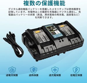 <span class=keywords><strong>Cargador</strong></span> Doble MK para Batería de Herramienta Eléctrica de Litio DC18RD-MINI, Salida 14.4V-18V 3A, Entrada 100V-240V - Product Image 3