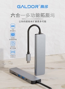 محول تشغيل محور Plus 6 في 1 متعدد USB عالي الدقة قفص الاتهام لماك بوك برو ملحقات الكمبيوتر نقل البيانات المتاحة - Product Image 2