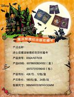24 Boîtes en Gros CardFun Régaleur Magique Édition Commémorative Cartes à Collectionner Jeu de Cartes à Échanger Boîte Mystère pour Jouets et Cadeaux