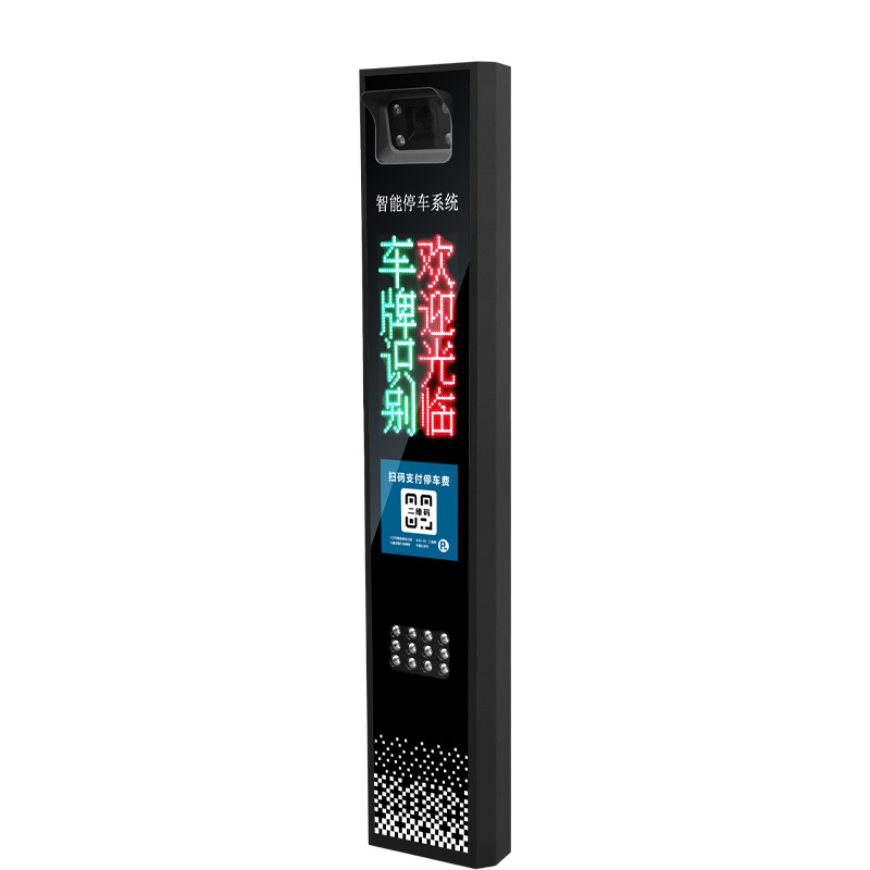 High quality Parking Management System Automatic