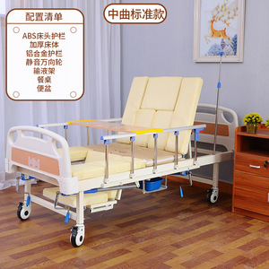 Multifunctional Nursing <b>Bed</b> 195*90*50 Cm With Guardrail For Elderly Home Use - Product Image 3