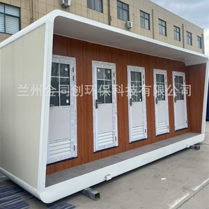 Baño Portátil de Panel Sándwich Moderno y Ecológico para Atracciones Turísticas y Sitios de Construcción - Product Image 2