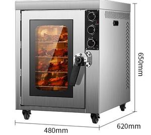 <span class=keywords><strong>Pollo</strong></span> Asado XY, Maíz Asado, Camote Asado y Chuletas <span class=keywords><strong>de</strong></span> Cordero Asadas en el <span class=keywords><strong>Horno</strong></span> - Product Image 2