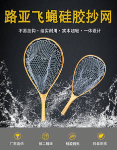 Red de <span class=keywords><strong>Pesca</strong></span> con Mosca, Mango de Madera, Red de Aterrizaje de Nailon, Soporte para Capturar y Liberar, Cesta, Kit Combinado de <span class=keywords><strong>Pesca</strong></span>, Herramientas de <span class=keywords><strong>Pesca</strong></span> de Trucha - Product Image 3