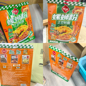 Nouilles Tian Xiaohua Luosifen aux escargots de rivière, version amidon de pomme de terre, 0% de matières grasses, instantanées, faites à la main, 8 garnitures, extra piquantes, parfumées - Product Image 3