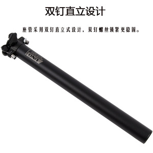 <span class=keywords><strong>Tige</strong></span> <span class=keywords><strong>de</strong></span> <span class=keywords><strong>Selle</strong></span> VTT/Vélo <span class=keywords><strong>de</strong></span> Route en Alliage d'Aluminium 27.2, Ultra-légère, Compatible 25.4/28.6/30.9/31.6 - Product Image 2
