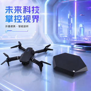 HCNT Magnetic Levitation Drone Maglev UAV Creative Night <b>Light</b> Color <b>Light</b> Change a Trendy and Technological Product - Product Image 5