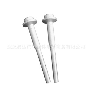 น็อตรถยนต์ออดี้ WHT003187 อะไหล่ทดแทนเหล็กสำหรับการซ่อมแซม - Product Image 3