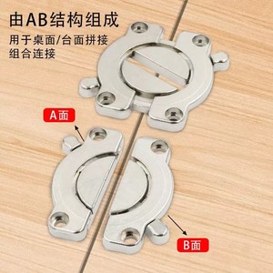 Zinc Alloy Desktop Connector Silver Furniture <b>Lock</b> Easy Installation For Table Top Splicing Accessories - Product Image 1