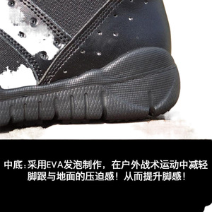 รองเท้าบูทคอมแบทผู้ชายแบบตาข่าย ระบายอากาศได้ดี น้ำหนักเบา เหมาะสำหรับกิจกรรมกลางแจ้ง ฝึกซ้อม และรักษาความปลอดภัย - Product Image 5