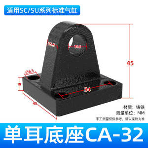 Accessoires dédiés standard I/Y/CA/CB/FA/LB, cylindre pneumatique, cylindre SC avec support de connecteur à œil de poisson en laiton - Product Image 5