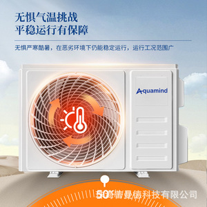 Aire Acondicionado Split Aquamind de 2 HP con Frecuencia Variable R32, Refrigeración y Calefacción, Ahorro de Energía, Uso Doméstico - Product Image 4