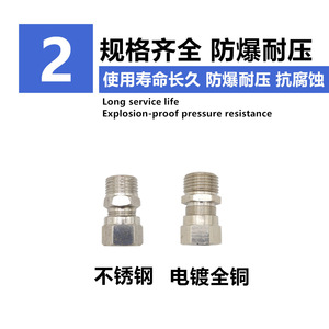 Stainless Steel Gas Conversion Connector 15mm <b>Plug</b> In For Coal Gas And Lpg With Reducing Diameter - Product Image 5