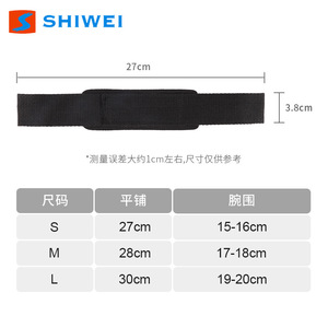 Sangles de traction Shiwei en nylon bleu avec support pour poignets pour musculation et équipement de fitness - Product Image 5