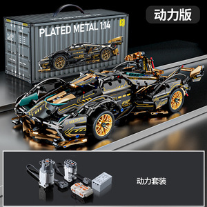 1:14 Voiture de sport Cyberpunk V12 <span class=keywords><strong>Vision</strong></span>, jeu de construction, voiture télécommandée, modèle de voiture en briques, blocs de construction mécaniques - Product Image 1