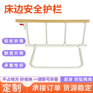 Zhuoran <b>Bedside</b> Rails 40Cm Height Foldable Safety Rail For Bed Fall Prevention Aid Universal Use - Product Image 5
