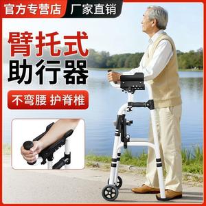 Aluminum Alloy <b>Walker</b> With Wheels Armrest Support For <b>Elderly</b> Mobility Assistance Rehabilitation Aid - Product Image 3