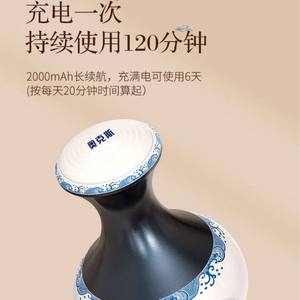 Masseur électrique Gua Sha AUX Meridian Brush avec fonction chauffante, rechargeable par USB, pour le dos, les épaules, le cou et la thérapie corporelle complète - Product Image 5