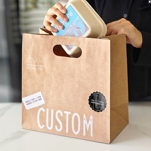 Bolsas de Panadería Kraft Ecológicas Personalizadas con Asas Troqueladas, Diseño Plegable, Impresas, para Llevar, para Panaderías, Pastelerías y Reposterías - Product Image 3
