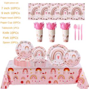 Ensemble de couverts et serviettes jetables bohèmes arc-en-ciel, assiettes, gobelets et serviettes en papier festifs pour les fêtes de Pâques et de Noël - Product Image 1