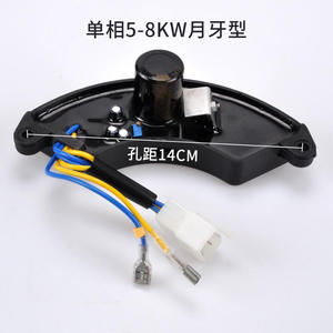 Gasoline Generator Parts 5kW 6.5kW 8kW 10kW <b>Voltage</b> <b>Regulator</b> AVR7 Line Three-Phase Power Supply Engine Product <b>Stabilizers</b> - Product Image 4