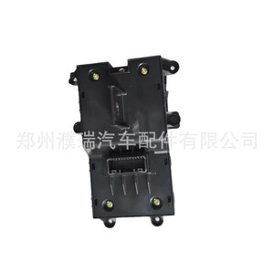 Interruptor Combinado Hyundai 93300D30004X para Módulo de Control de Freno de Estacionamiento Tucson, Pieza de Repuesto - Product Image 3