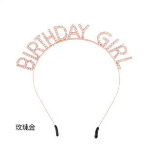 जन्मदिन पर जन्मदिन का तोहफा, महिला लड़कियों के लिए होली का बर्थडे सेलिब्रेशन, महिलाओं के लिए बाल बैंड पार्टी की सजावट - Product Image 2