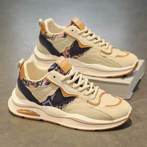 Zapatos para Hombre, Zapatos Casuales Versátiles, Zapatos de Skateboard, Zapatillas de Moda, Transpirables, Ligeras, Antideslizantes - Product Image 4