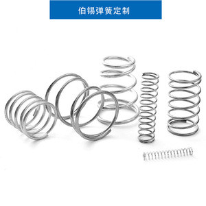 Stainless Steel <b>Compression</b> <b>Spring</b> For Hardware Replacement Repair Use - Product Image 4