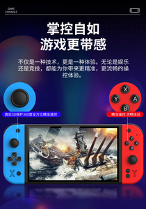 Consola de Juegos Portátil de 7 Pulgadas con Pantalla Táctil, Batería de 4000 mAh, Más de 30 Simuladores Integrados, para Uno o Dos Jugadores - Product Image 2
