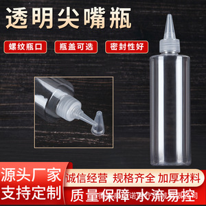 Botella de plástico con punta puntiaguda de 200 ml, transparente, exprimible, para mezclar pigmentos y emulsiones, uso en laboratorio. - Product Image 5