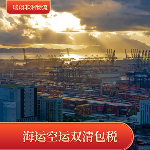 Servicio de envío exprés LCL de Ruixiang Africa Line para África, logística de carga completa de contenedores desde China. - Product Image 2