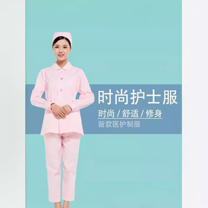 Conjunto de uniforme de enfermera de UCI de dos piezas y manga larga Zixi, uniforme de hospital dental al por mayor, uniforme de enfermera con cuello Peter Pan - Product Image 2