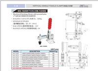 Pince de serrage verticale HS-12280 pour l'assemblage et le soudage