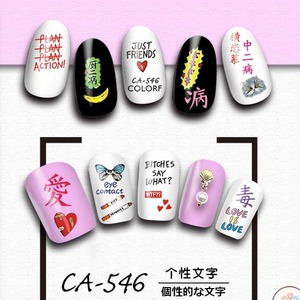 Nueva llegada 3D personalizado <span class=keywords><strong>San</strong></span> <span class=keywords><strong>Valentín</strong></span> Rosa flor <span class=keywords><strong>uñas</strong></span> arte pegatina impermeable plástico 3D <span class=keywords><strong>uñas</strong></span> calcomanías al por mayor a granel - Product Image 3