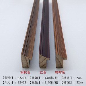 Molduras de Madera Sólida Serie Hongzun H2238, Pino 60x15mm, para Uso en Interiores, Tiras Decorativas para Marcos de Fotos, Estilo Moderno Minimalista - Product Image 5