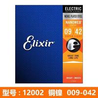 For 16052 Folk Guitar Strings-Phosphor Bronze
