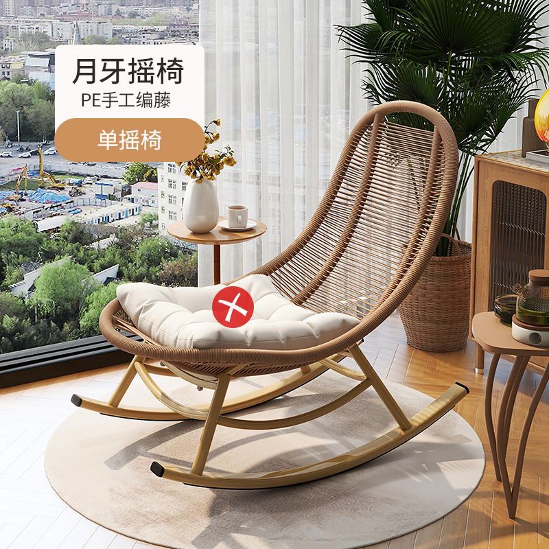 Sillón Mecedora Pillow Moon [Cojín Cuadrado Gratuito]