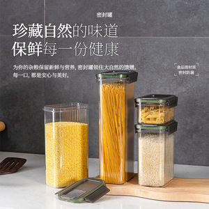 Sealed Food Storage Containers Rectangle Plastic Lid S M L XL Size For Grains Cereals Pasta Spices Dried Goods - Product Image 2