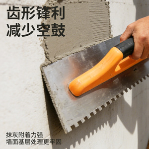 เครื่องมือฉาบปูนแบบมีฟันเลื่อย ขนาด 10 นิ้ว ด้ามจับตามหลักสรีรศาสตร์ สำหรับงานฉาบปูนและปรับระดับผนัง - Product Image 1