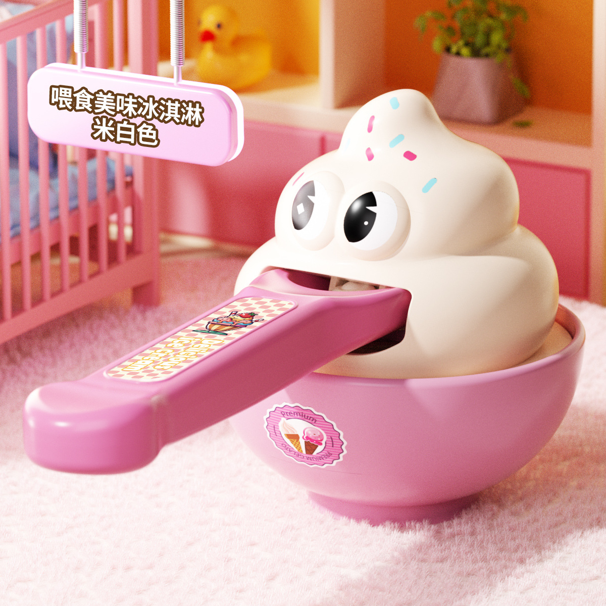 [Blanc cassé] Pudding d'alimentation (sac OPP)