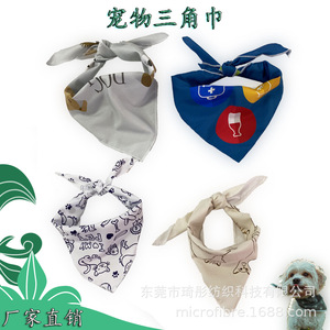Bandana pour animaux de compagnie en forme de cœur arc-en-ciel, lavable, écharpe pour chien et chat, accessoire cadeau pour festival - Product Image 3
