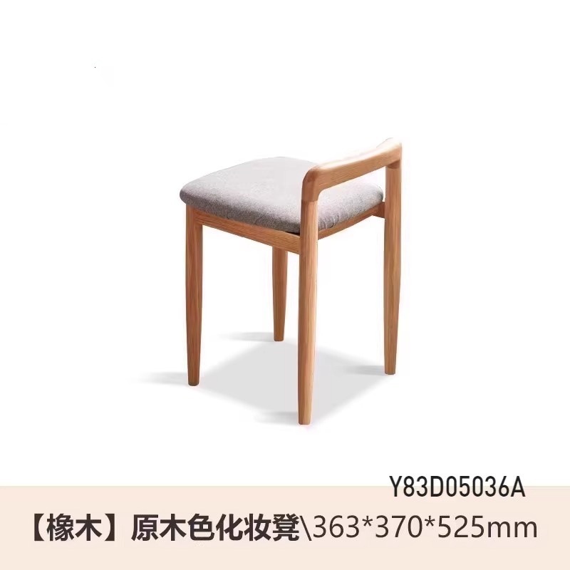 Oak natural wood color, 0.36m vanity stool, linen gray