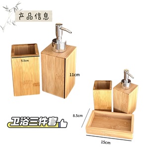 Bamboo Bathroom Set Two Piece Square <b>Toothbrush</b> <b>Holder</b> Soap Dispenser Minimalist Style For Bathroom Storage - Product Image 5
