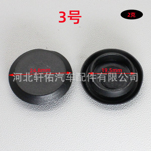 Tetsuya Automotive <b>Rubber</b> Plug 19.7mm Dustproof Waterproof Universal Chassis <b>Door</b> Hole <b>Seal</b> - Product Image 2